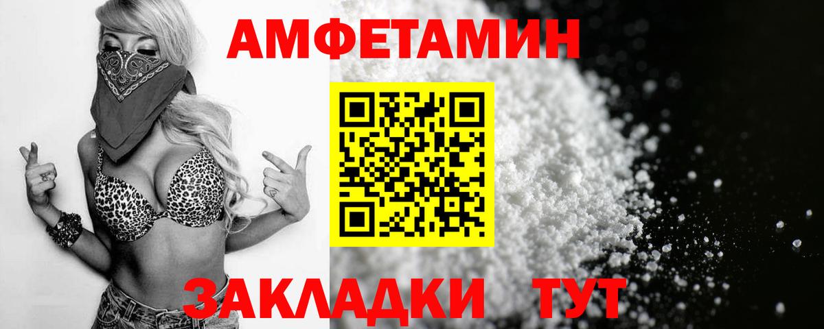 АМФ 97% Свободный