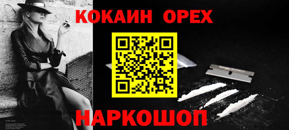 COCAIN VHQ Свободный