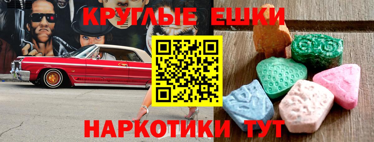 ЭКСТАЗИ Philipp Plein Свободный