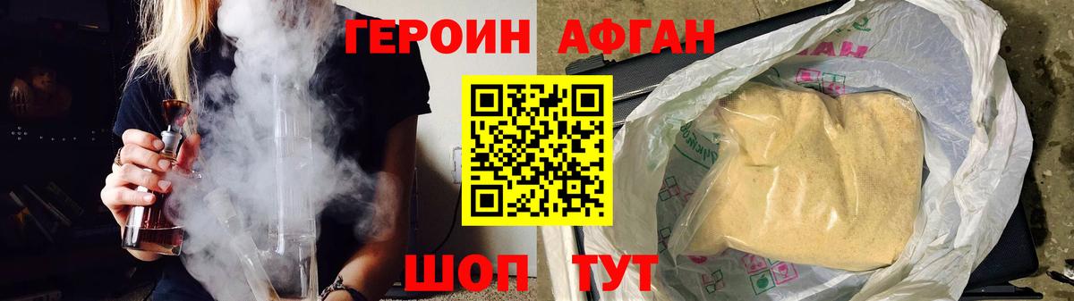ГЕРОИН гречка  Героин  Свободный  Вход с VPN 
