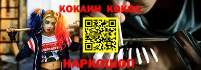 шишки Ликино-Дулёво