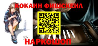 шишки Ликино-Дулёво