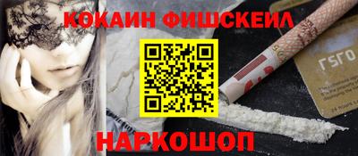 шишки Ликино-Дулёво