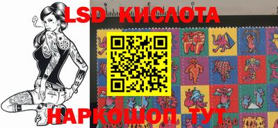 ECSTASY Лесосибирск