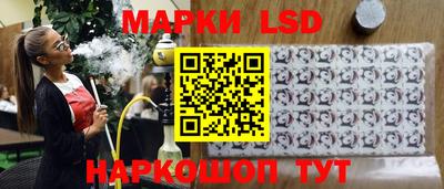 шишки Ликино-Дулёво