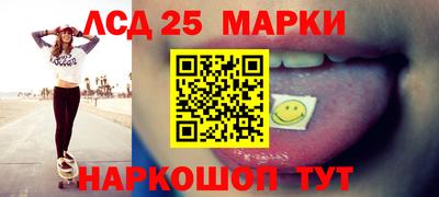ГАЛЛЮЦИНОГЕННЫЕ ГРИБЫ Ливны