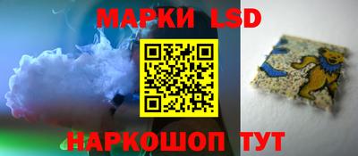 ГАЛЛЮЦИНОГЕННЫЕ ГРИБЫ Ливны