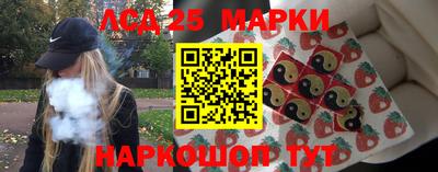 ГАЛЛЮЦИНОГЕННЫЕ ГРИБЫ Ливны