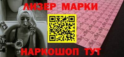 ГАЛЛЮЦИНОГЕННЫЕ ГРИБЫ Ливны