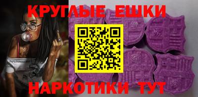 ГАЛЛЮЦИНОГЕННЫЕ ГРИБЫ Ливны
