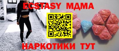 ECSTASY Лесосибирск