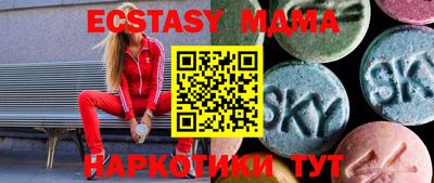 шишки Ликино-Дулёво