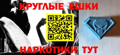 шишки Ликино-Дулёво