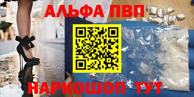 шишки Ликино-Дулёво