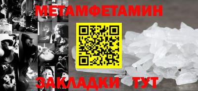 шишки Ликино-Дулёво