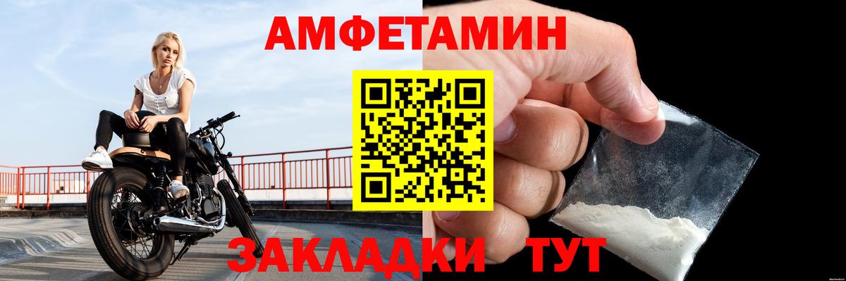 Первитин пудра Свободный