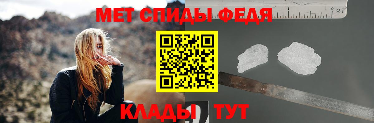Свободный  Метамфетамин винт  Вход с VPN  Метамфетамин винт 