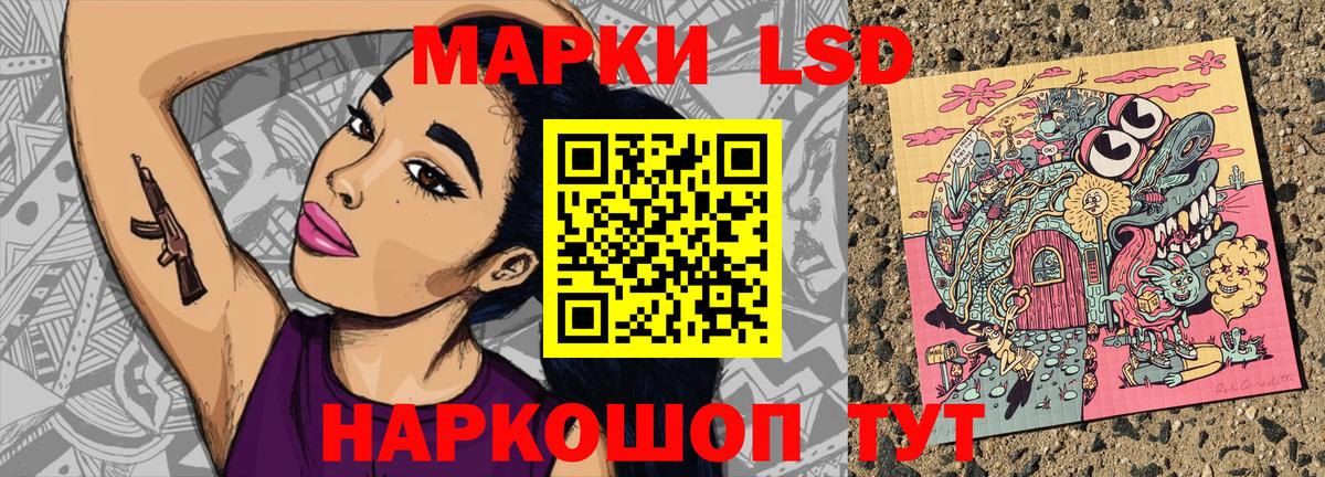 закладки  Вход с VPN  Свободный  Марки 25I-NBOMe 1500мкг  Марки 25I-NBOMe 