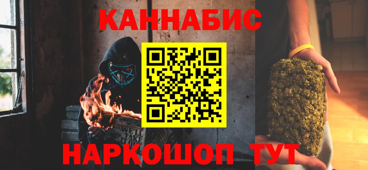 Бошки Шишки ГИДРОПОН Свободный