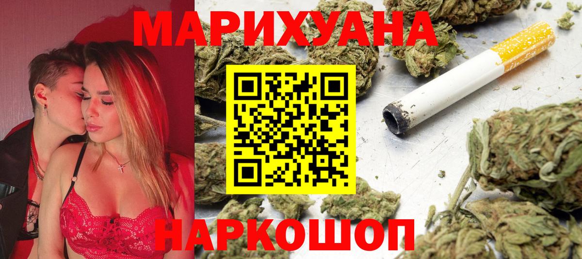 Конопля LSD WEED  Бошки марихуана тримм  Каннабис марихуана  Свободный  Вход с VPN  Бошки марихуана марихуана 